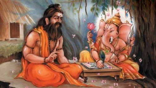 Lord Ganesha and Ved Vyas